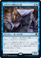 ドラフト シールド 点数表 D D フォーゴトン レルム探訪 Afr Mtgアリーナ対応 マジギャザ徹底攻略