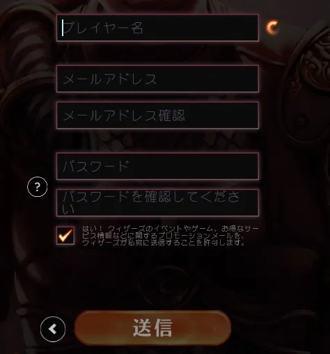 Mtgアリーナ インストール 会員登録 編 スマホ パソコン Ios Iphone Ipad Android Windows Macに対応 マジギャザ徹底攻略