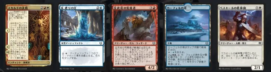 コレクション mtga パック おすすめ