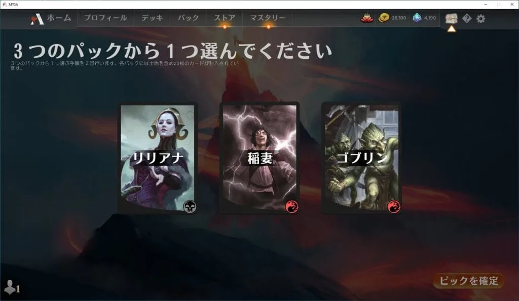 【6枚】ジャンプスタート　平地 51uEezNJ2GL._UF894,1000_QL80_.jpg