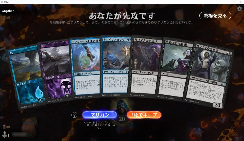 MTGアリーナ】JUMPSTART（ジャンプスタート）とは？オススメの