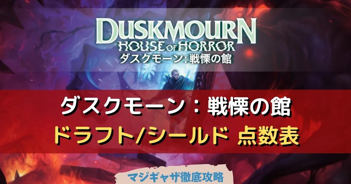 オンライン 通販ゲーム・おもちゃ・グッズ - MTGプレイマット 望