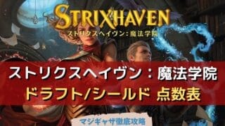 Mtgアリーナ 06 09更新 最新プロモコード 入力方法まとめ パックや特典を大量入手しよう マジギャザ徹底攻略