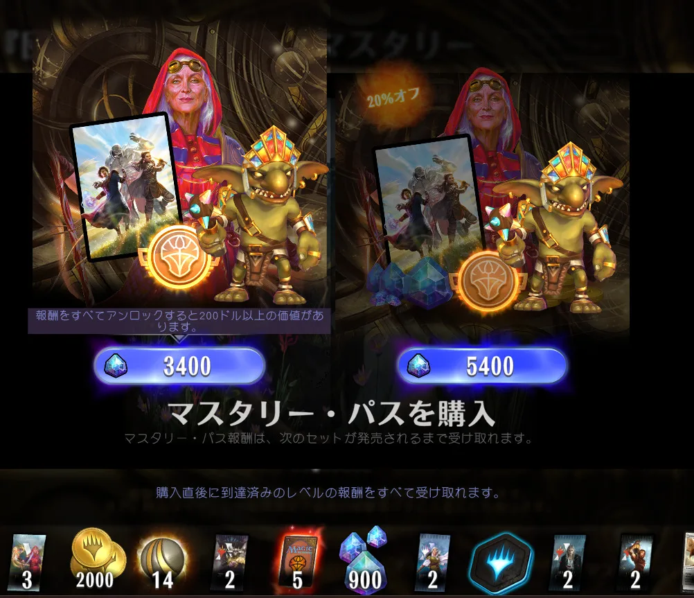 MTGアリーナ】無課金勢、カード富豪への道 | マジギャザ徹底攻略