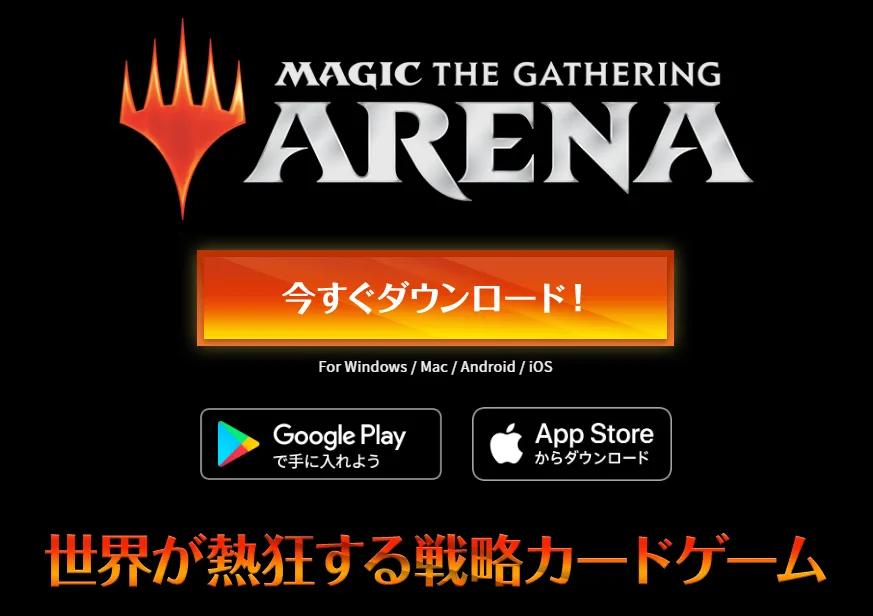 mtg アリーナ セットアップ コレクション の 中止